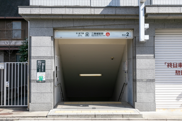 二条城前駅2番出口