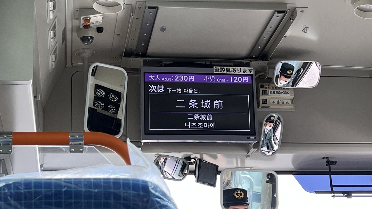 市バス