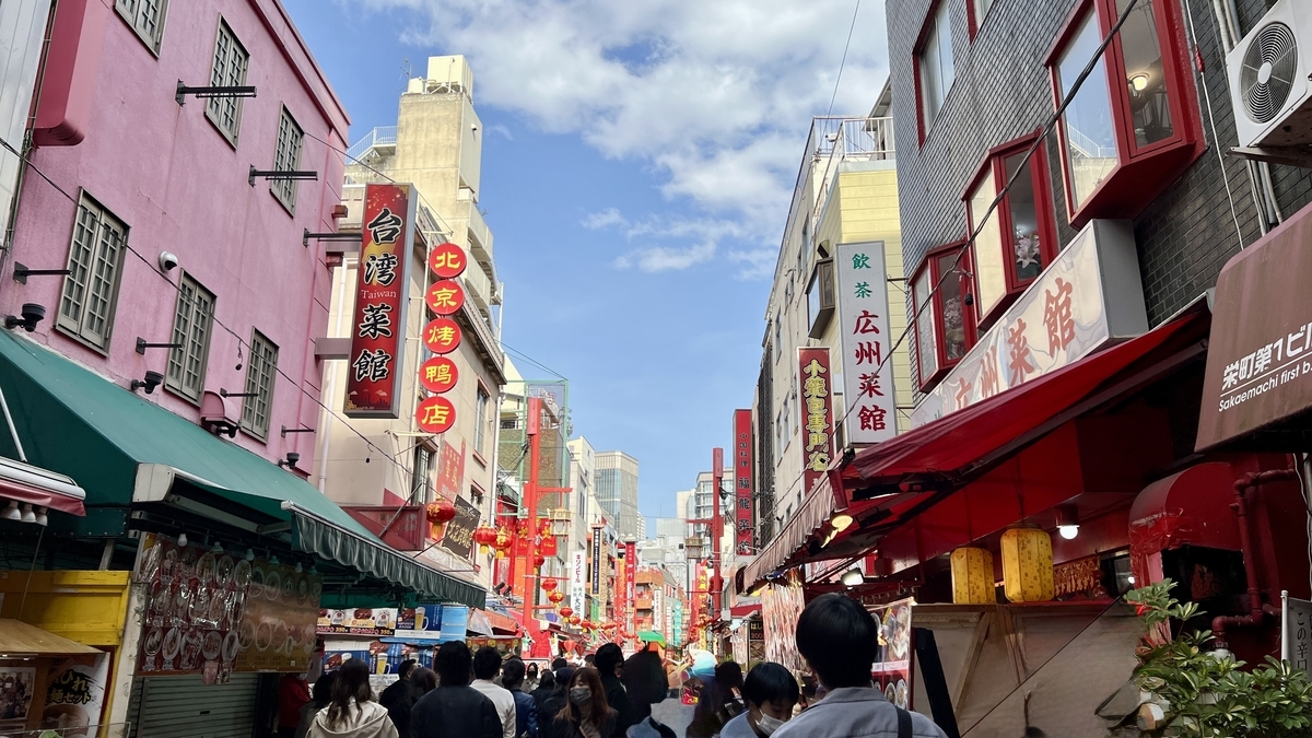 南京町