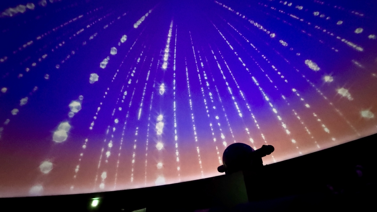 星象館