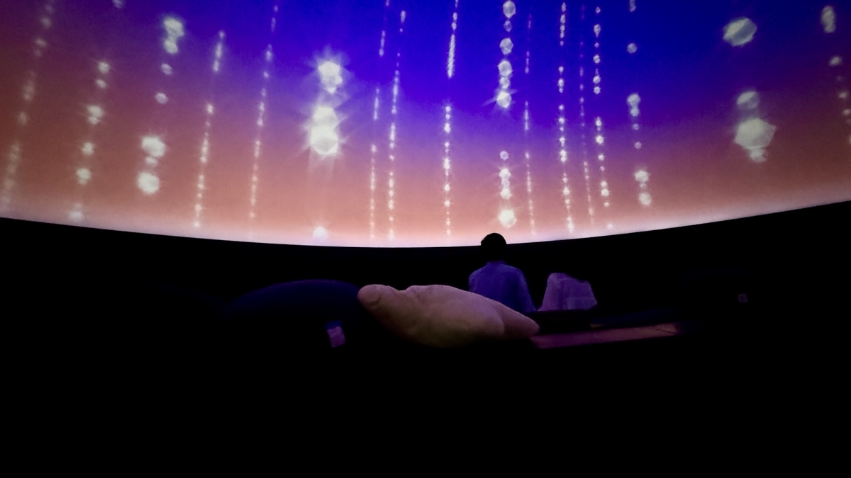 星象館