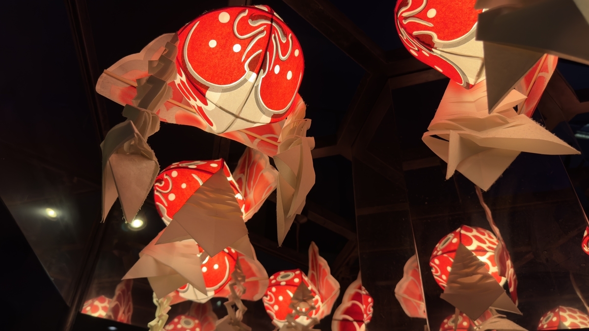 Goldfish Lantern