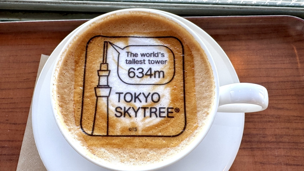 スカイツリーラテ