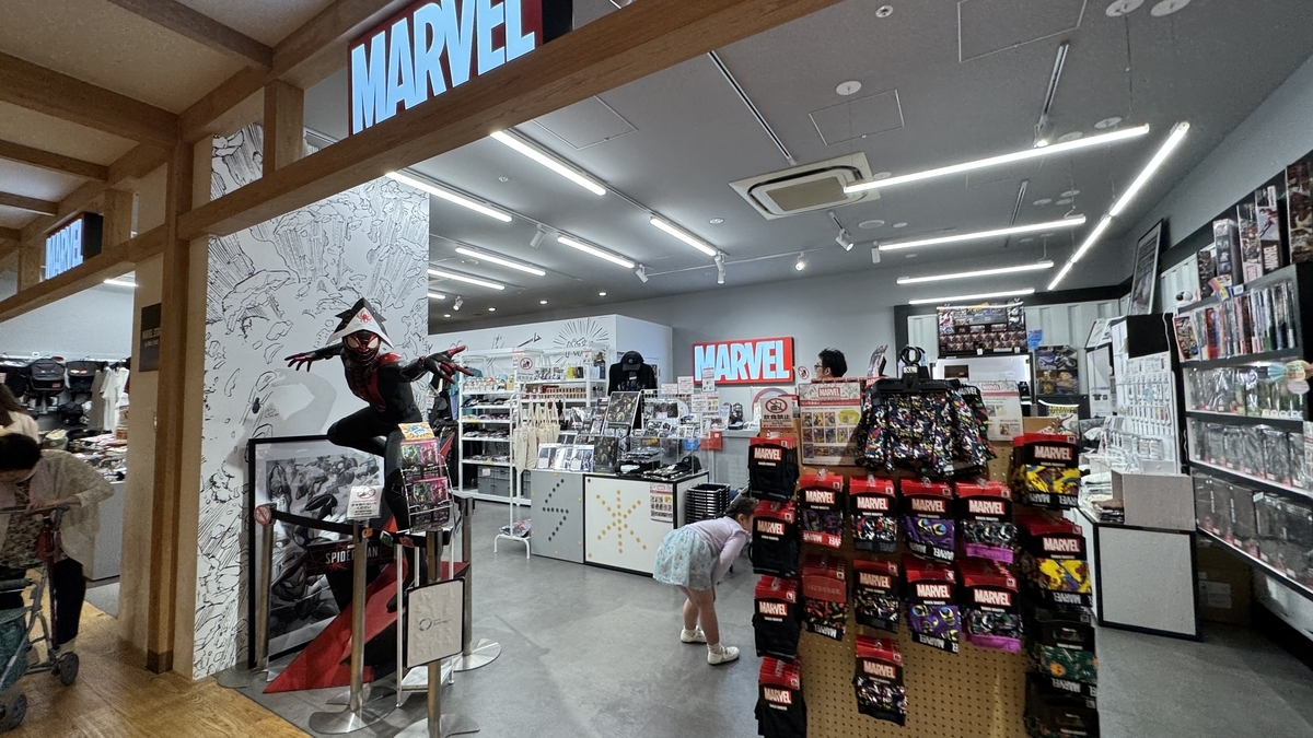 MARVEL 숍