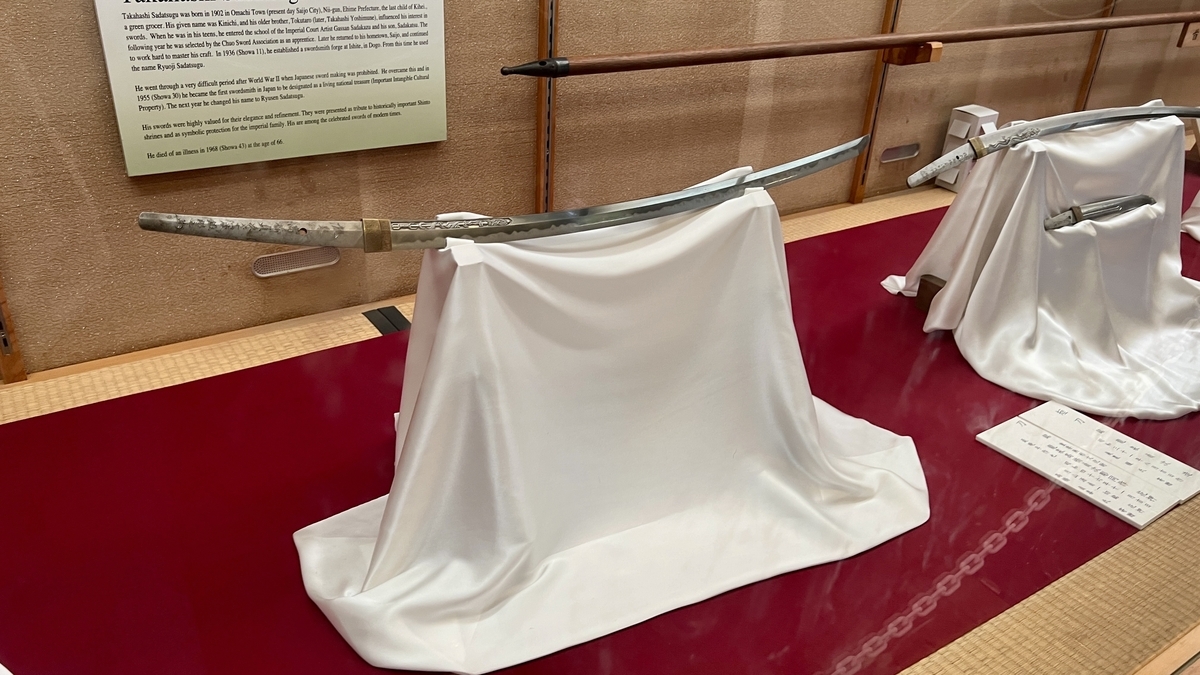 刀剣の展示