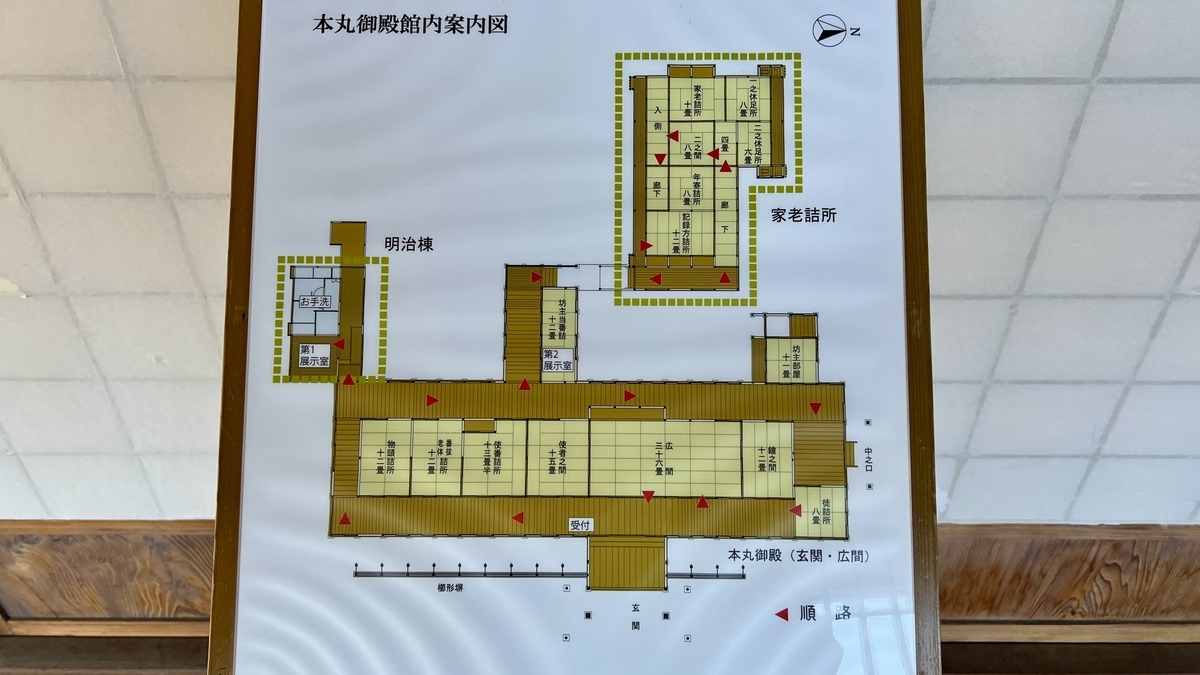 Mapa del interior del Honmaru Goten