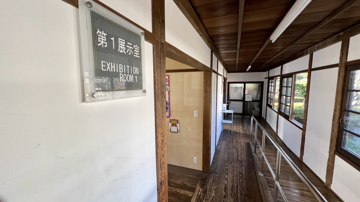Sala de exposición 1