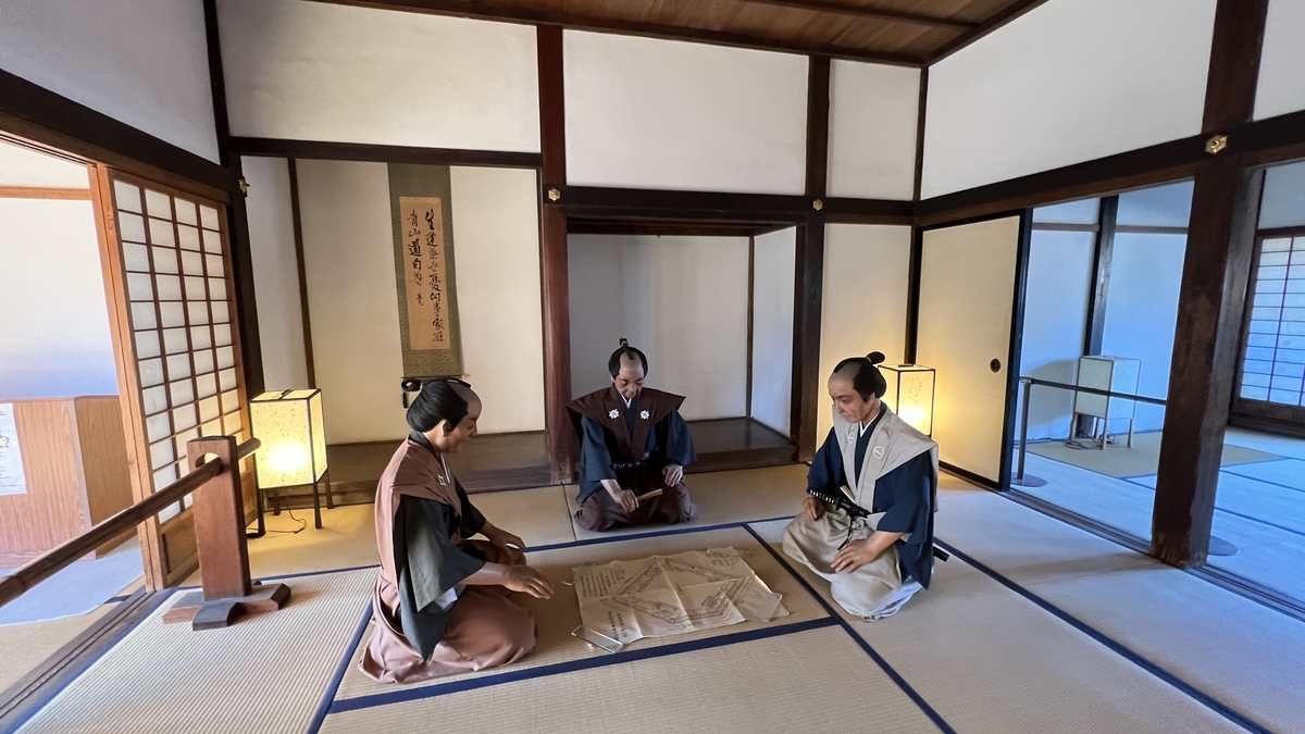 Despacho de los karō