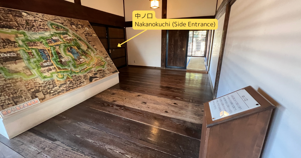 Naka-no-Kuchi (interior del palacio)