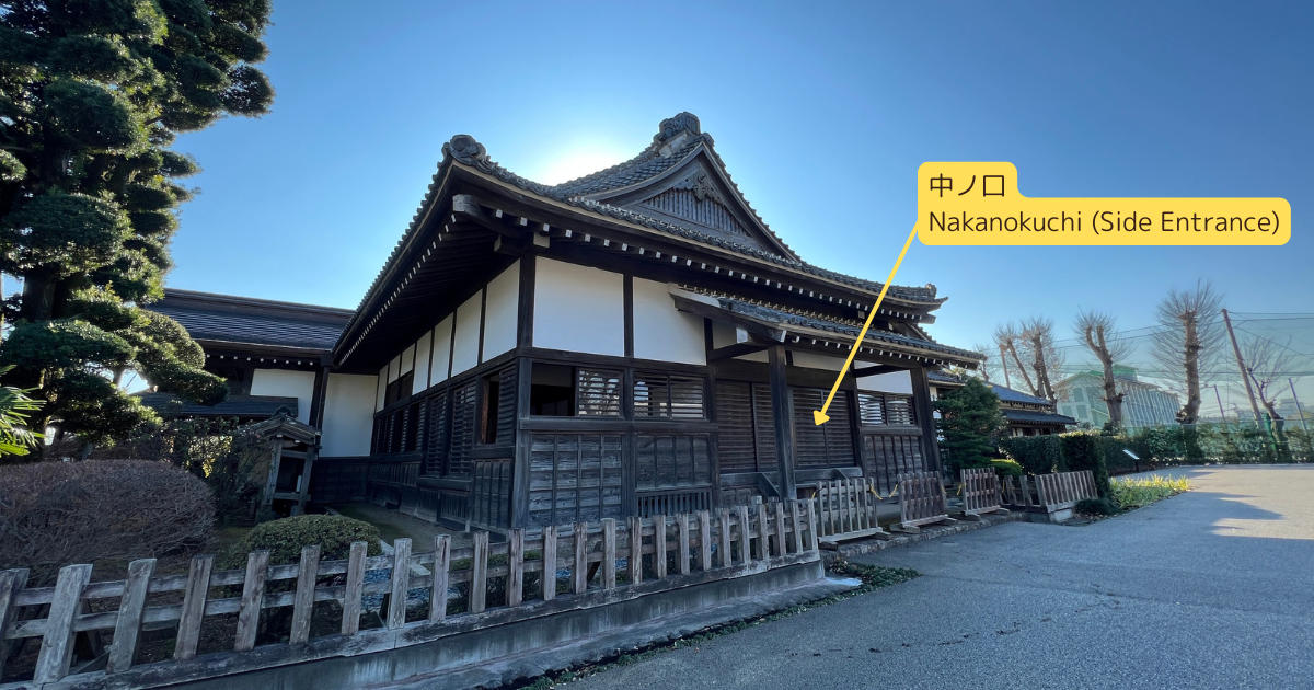 Naka-no-Kuchi (exterior del palacio)