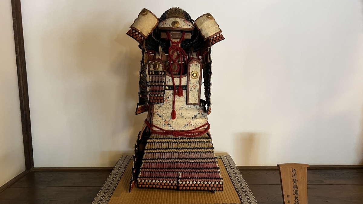 Armadura Murasaki Susogo-odoshi Dōmaru Gusoku