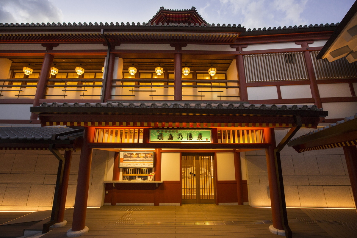 Entrada exterior