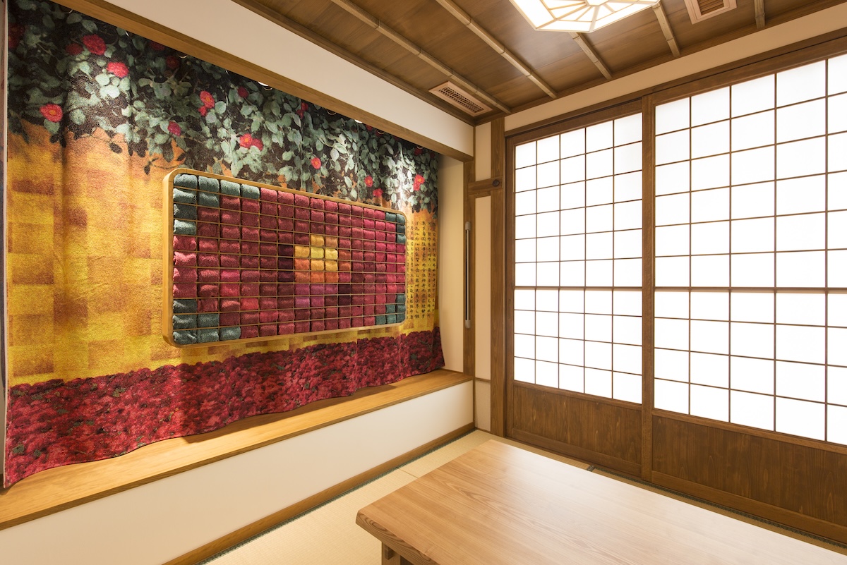 Sala Tsubaki