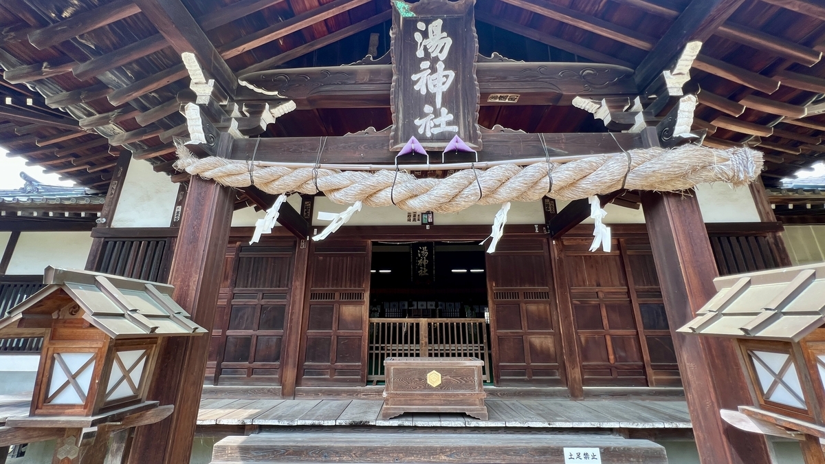 Main hall of Yu Jinja Shrine