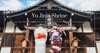 Yu Jinja Shrine: Meet the Guardian of Dogo Onsen Just 3 Minutes from the Main Bathhouse