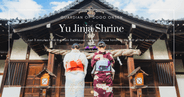 Santuario Yu Jinja: Conoce al Guardián de Dogo Onsen a Solo 3 Minutos del Baño Principal