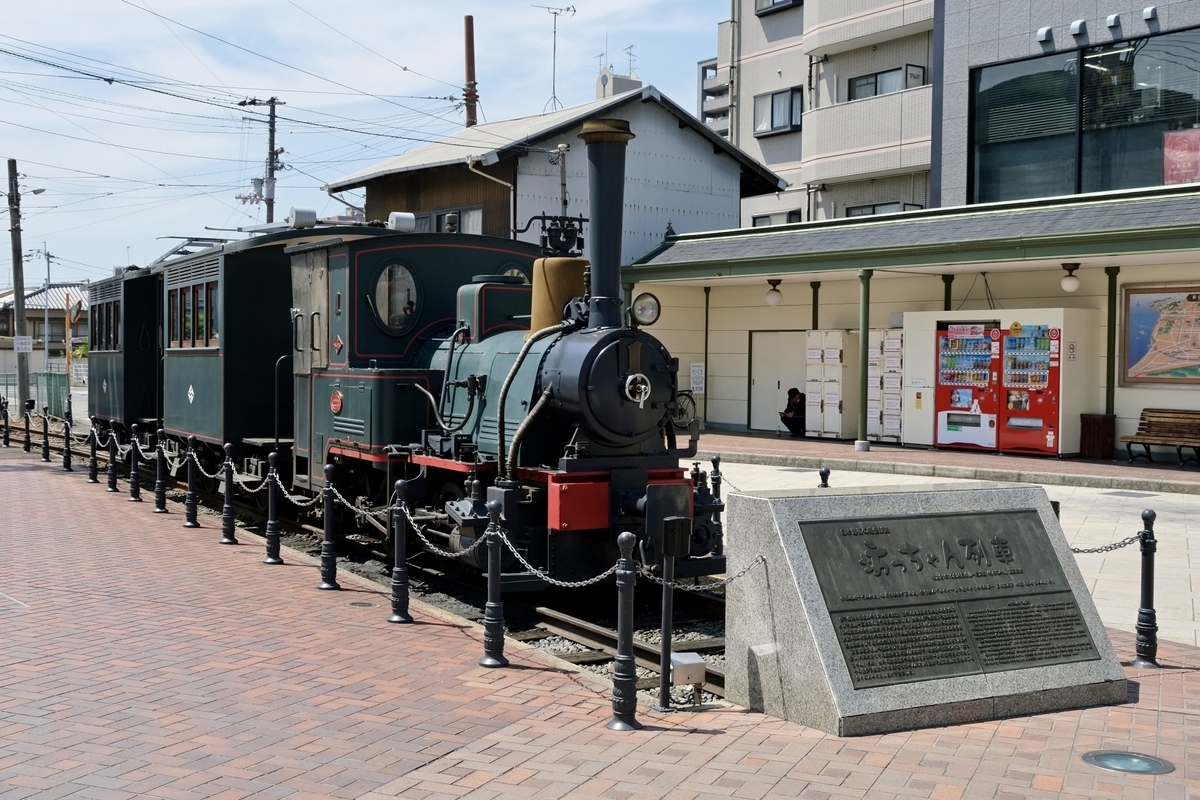 道後温泉駅にある坊っちゃん列車の展示