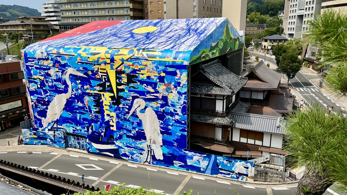 道後温泉本館の修理工事のテントをアート化した「熱景／NETSU-KEI」