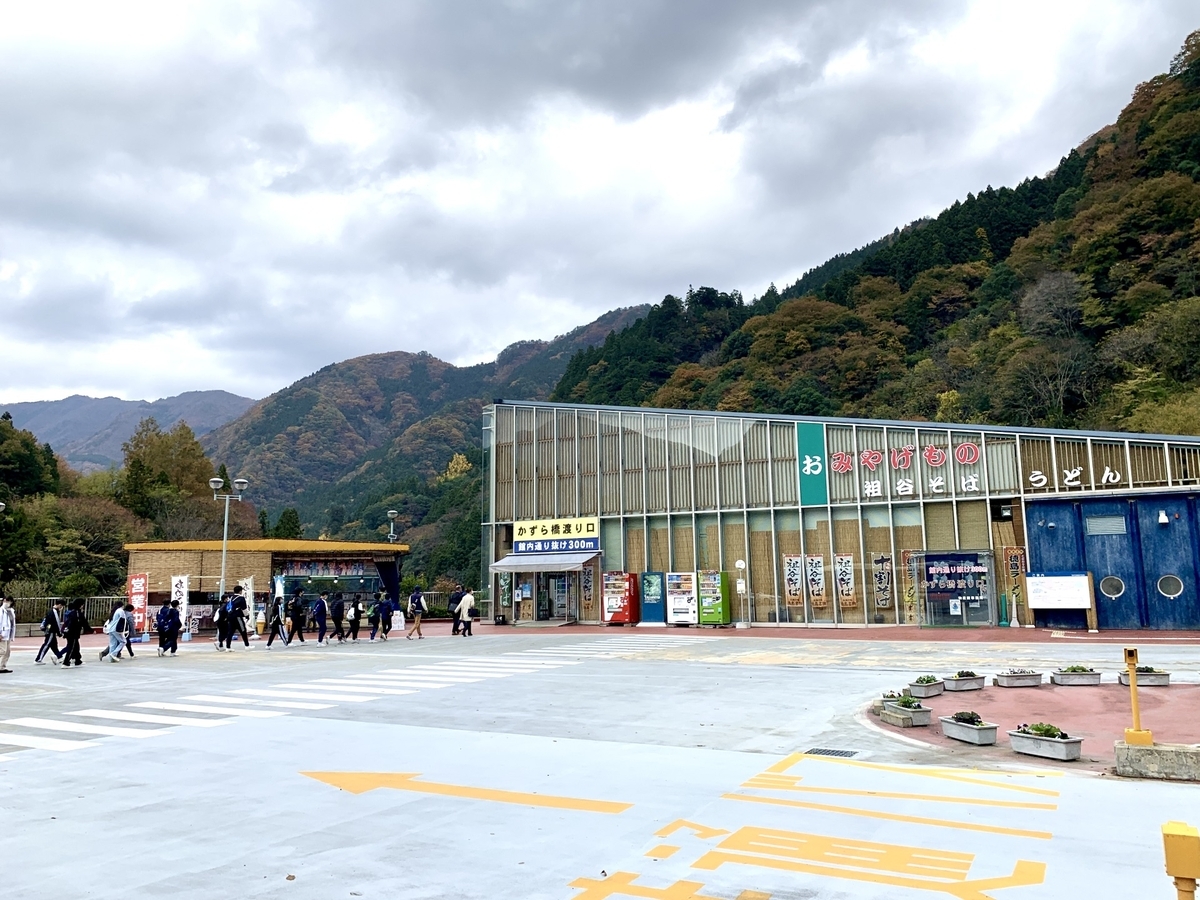 덩굴다리 꿈무대와 주차장. 산들에 둘러싸인 로케이션