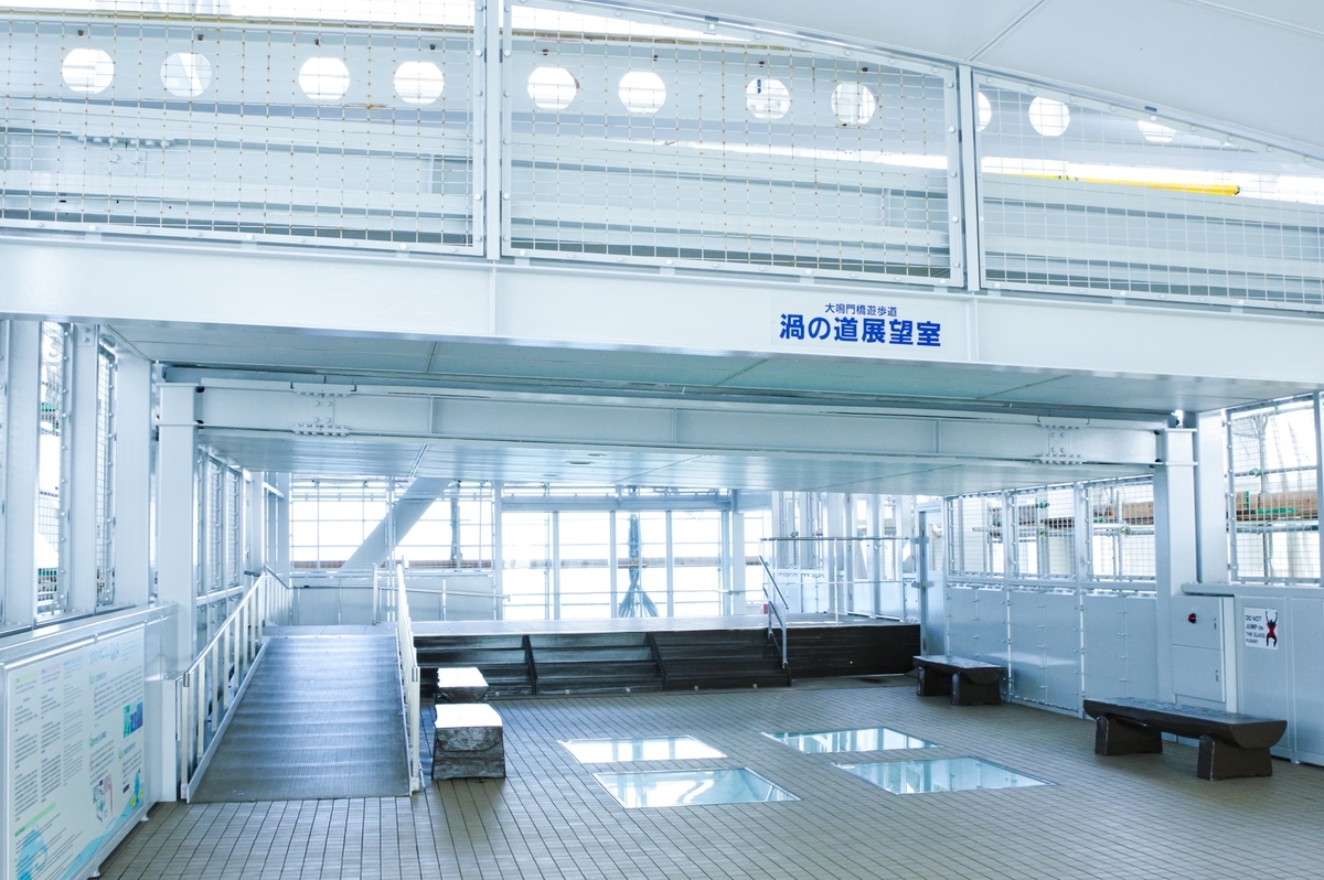 步行道終點的展望室