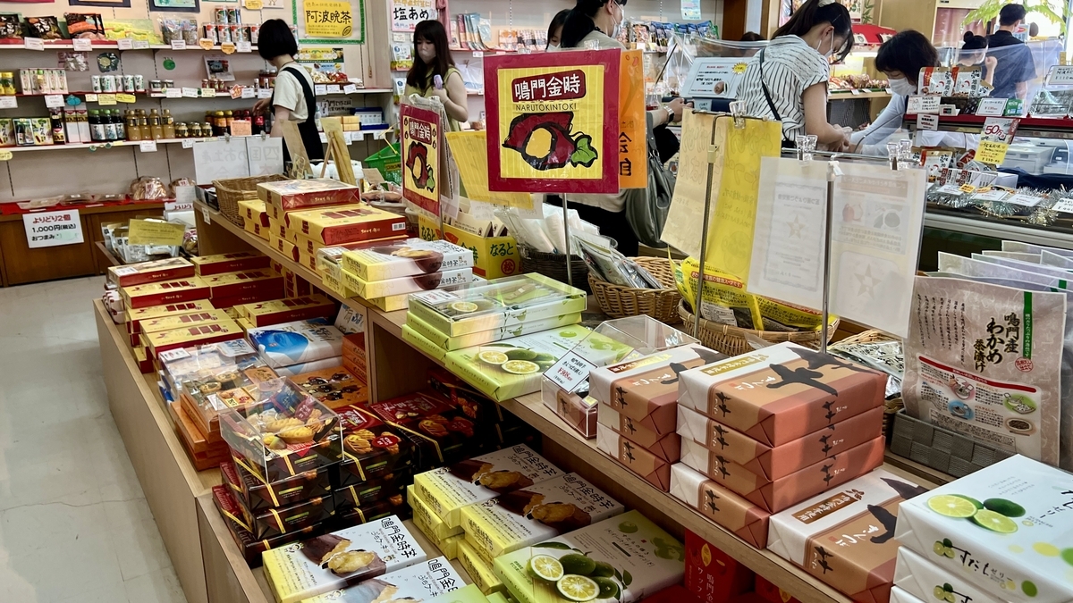 มุมหนึ่งของร้านของฝากที่มีขนมและผลิตภัณฑ์แปรรูปจากมันหวานนารุโตะคินโทกิ