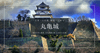 丸亀城観光ガイド2025｜日本一の石垣・現存天守・絶景・文化体験。丸亀城の見どころを徹底解説