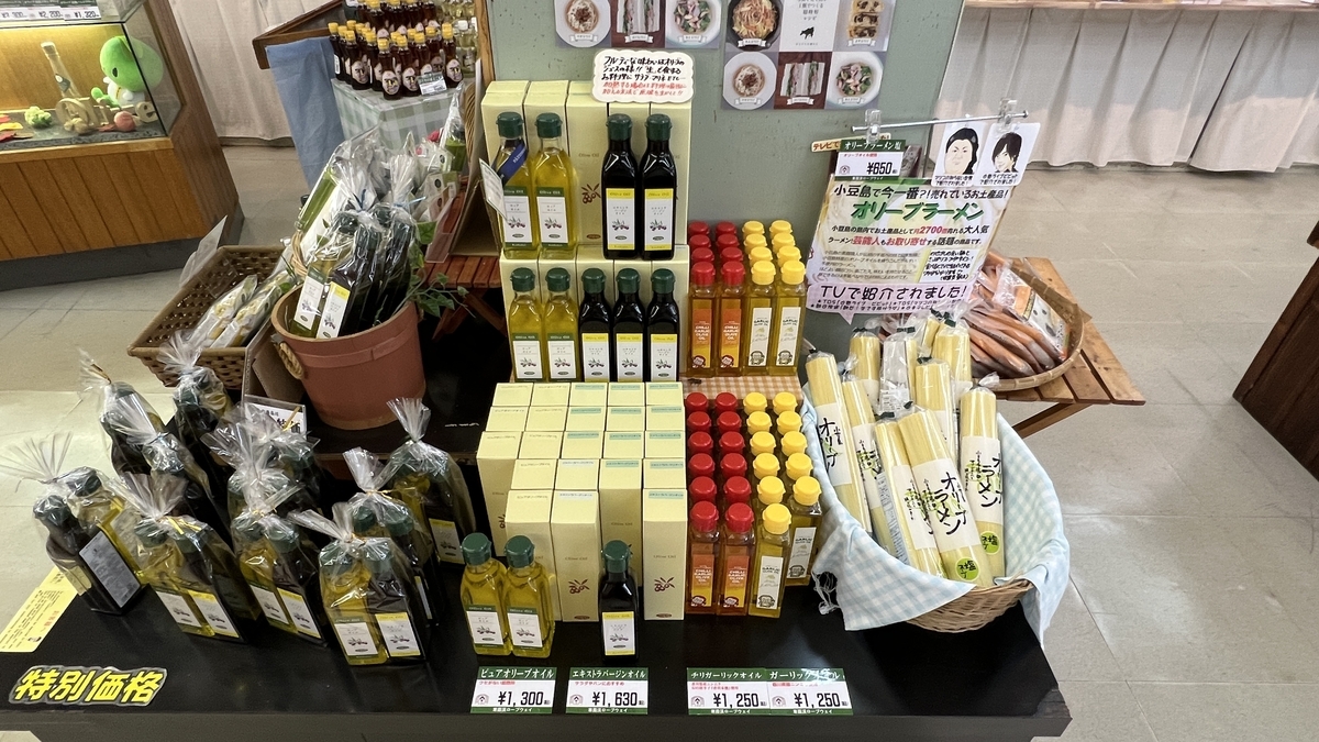 Aceite de oliva y sake local expuestos en una tienda