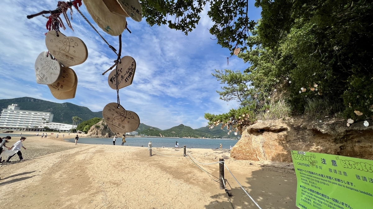 Stunning view of Angel Road and the blue sea from Nakanoshima