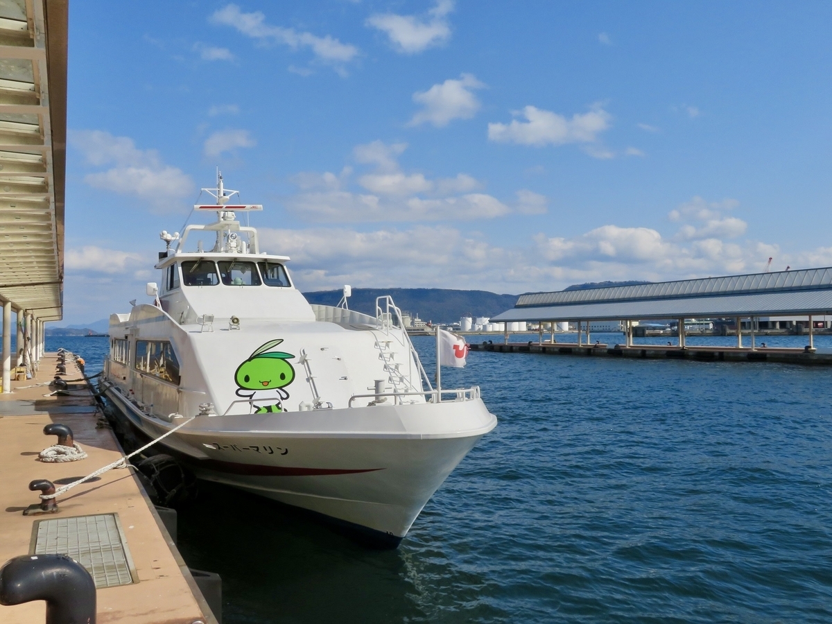 Barco rápido con destino a Shodoshima en el Puerto de Takamatsu y terminal