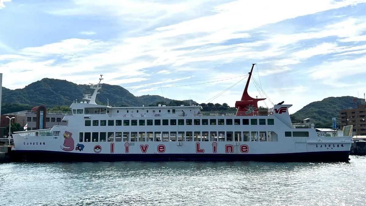 Ferry temático con diseño de Yadon del equipo PR de la Prefectura de Kagawa navegando por el mar interior