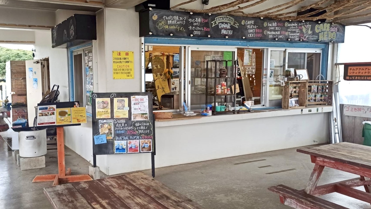 เคาน์เตอร์ไม้และเก้าอี้ของร้านโคโยพาร์เลอร์