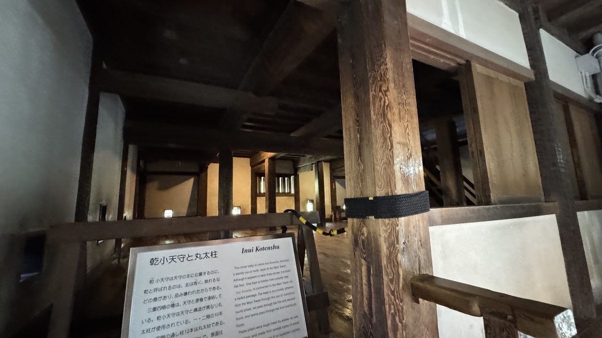Interior of Inui Small Keep showing wooden beams and pillars