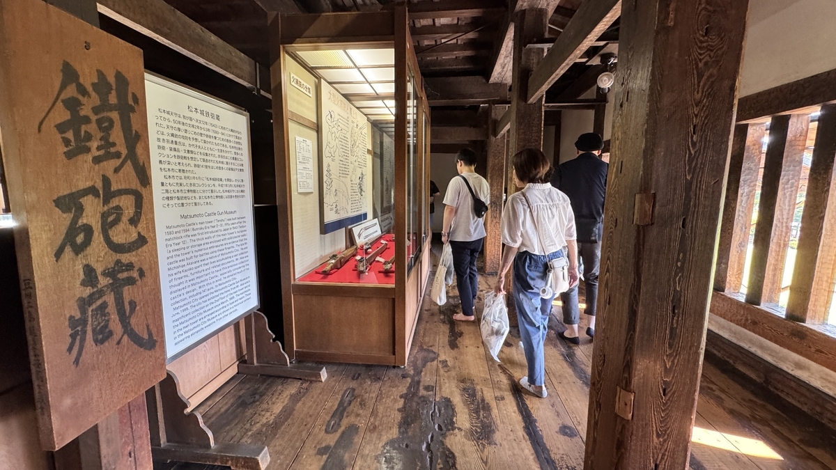 Information board at the entrance of the Gun Warehouse exhibit on the second floor