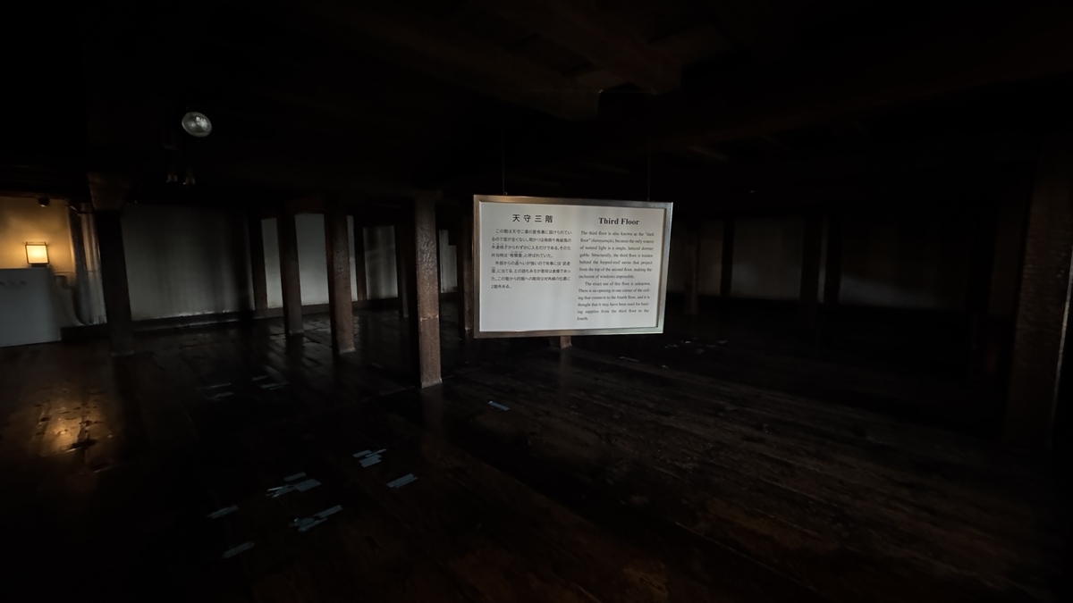 Third floor interior in darkness with information panel