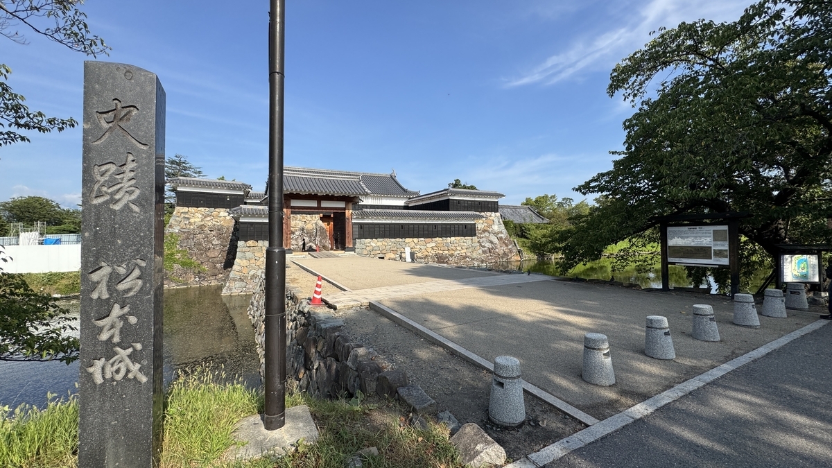 Stone monument and exterior view of Taiko Gate masugata at Matsumoto Castle