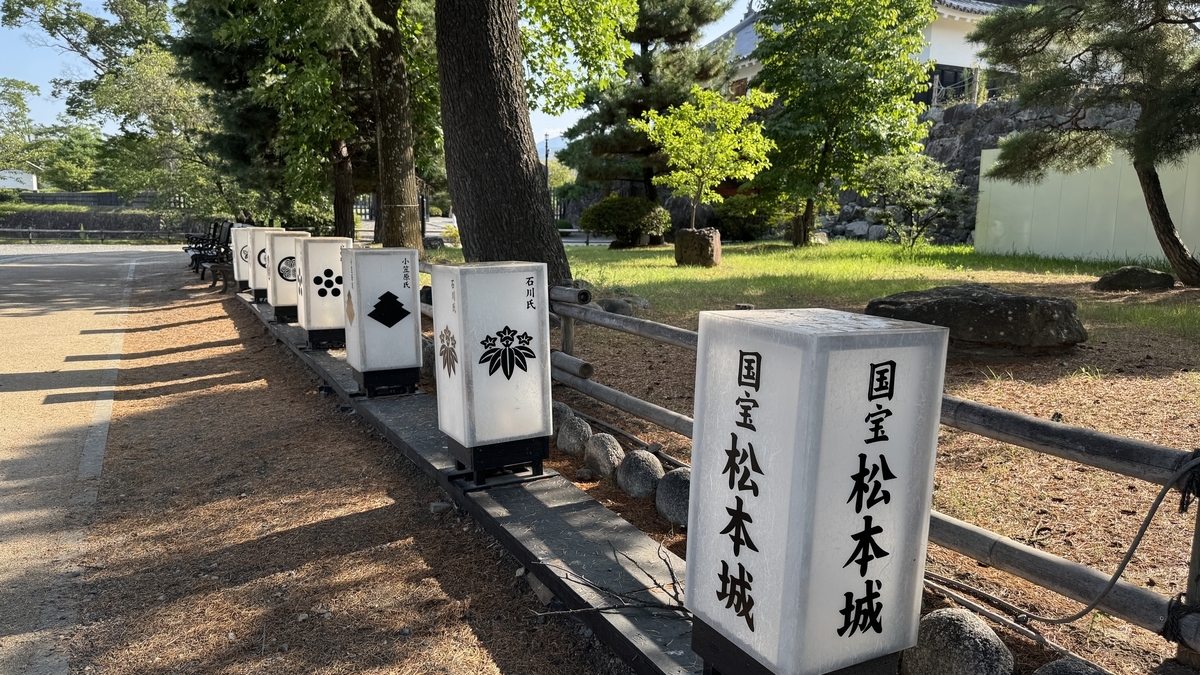 Monument stone marking Matsumoto Castle as a National Treasure within the park