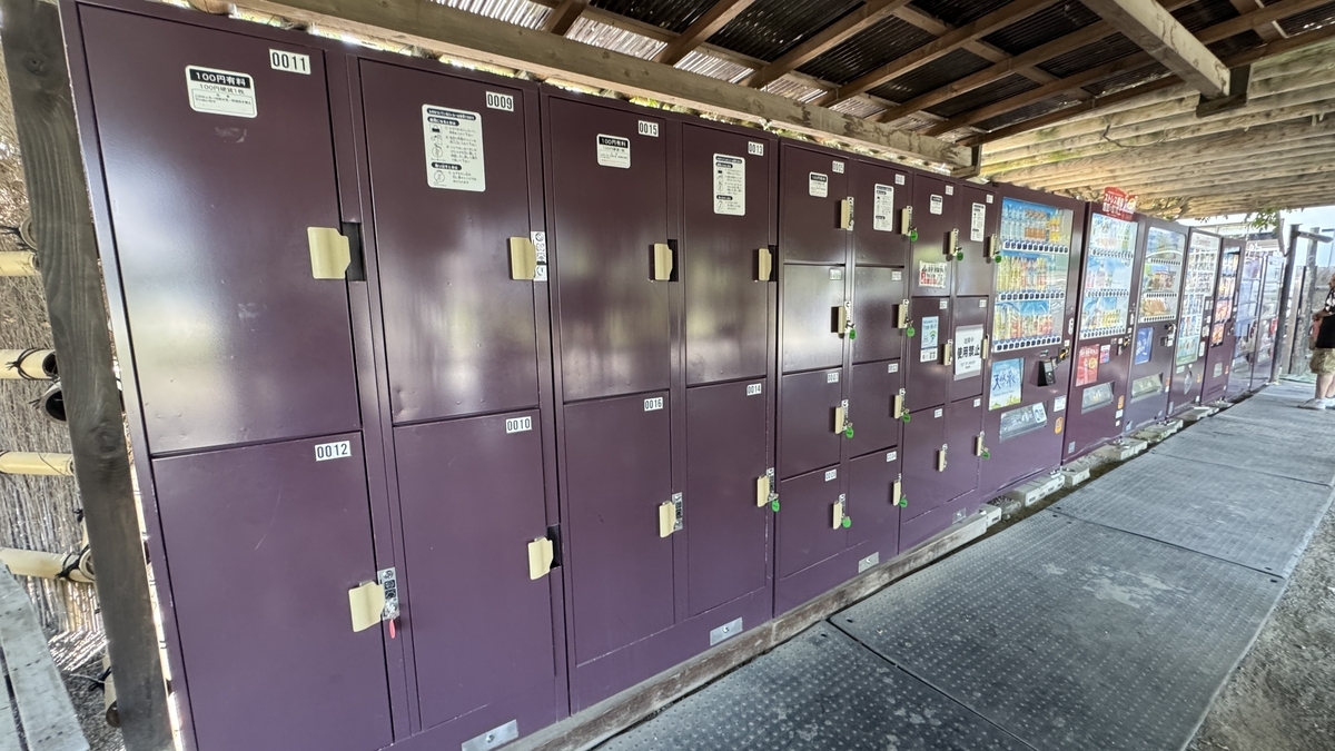 Purple coin lockers installed in the Honmaru Garden