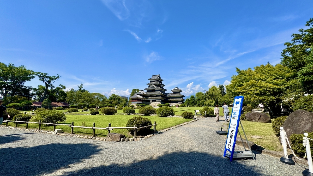 Open plaza of the Honmaru Garden with the keep in view