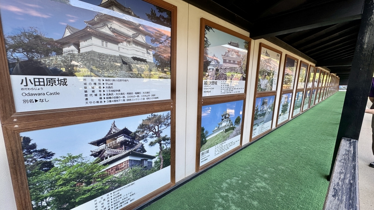 Photo panel exhibition of famous castles across Japan