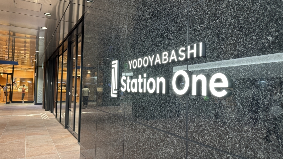 Vista exterior de la entrada de Yodoyabashi Station One y el letrero del edificio