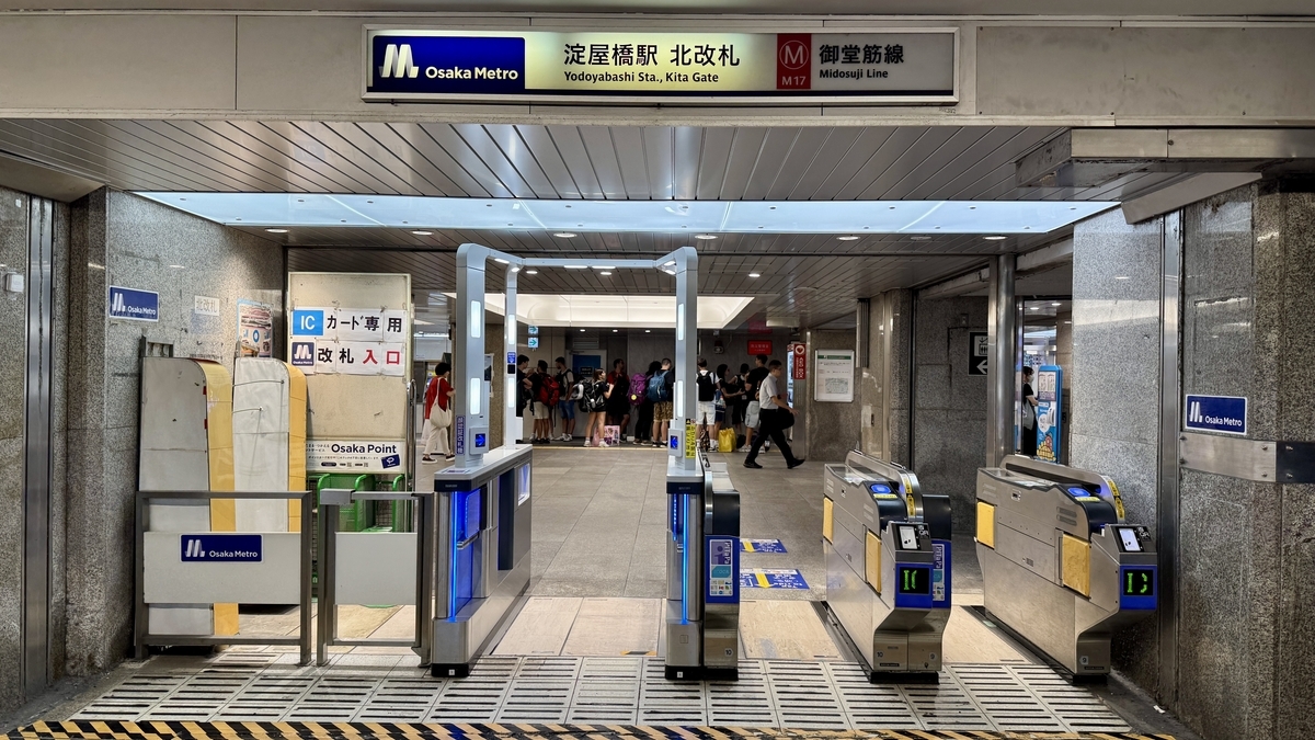 Puerta norte de la estación Yodoyabashi en la línea Midosuji de Osaka Metro