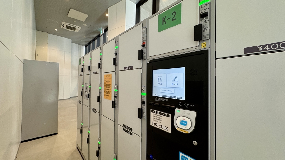 Medium locker with control panel and payment system