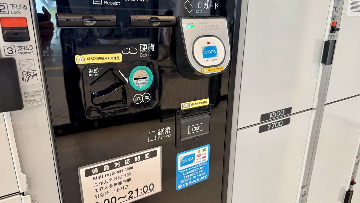 Locker payment system with IC card reader