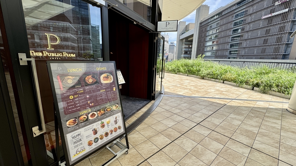 梅北绿地广场3层餐厅入口和菜单招牌