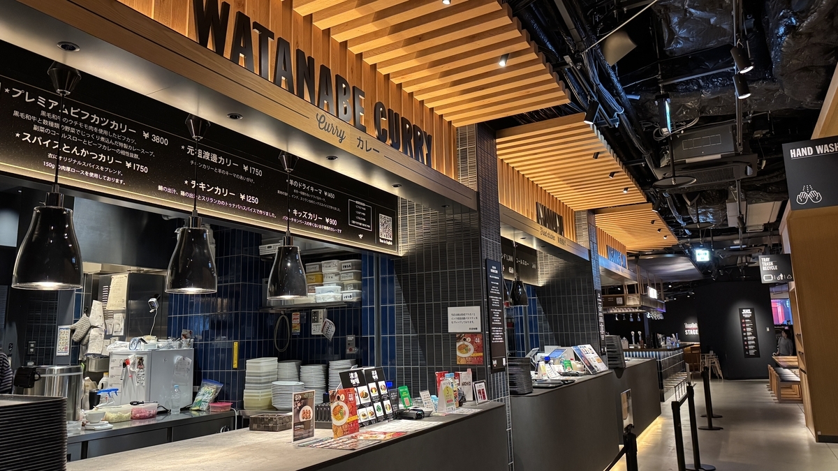 Puesto del restaurante de curry especiado Watanabe Curry en Timeout Market Osaka