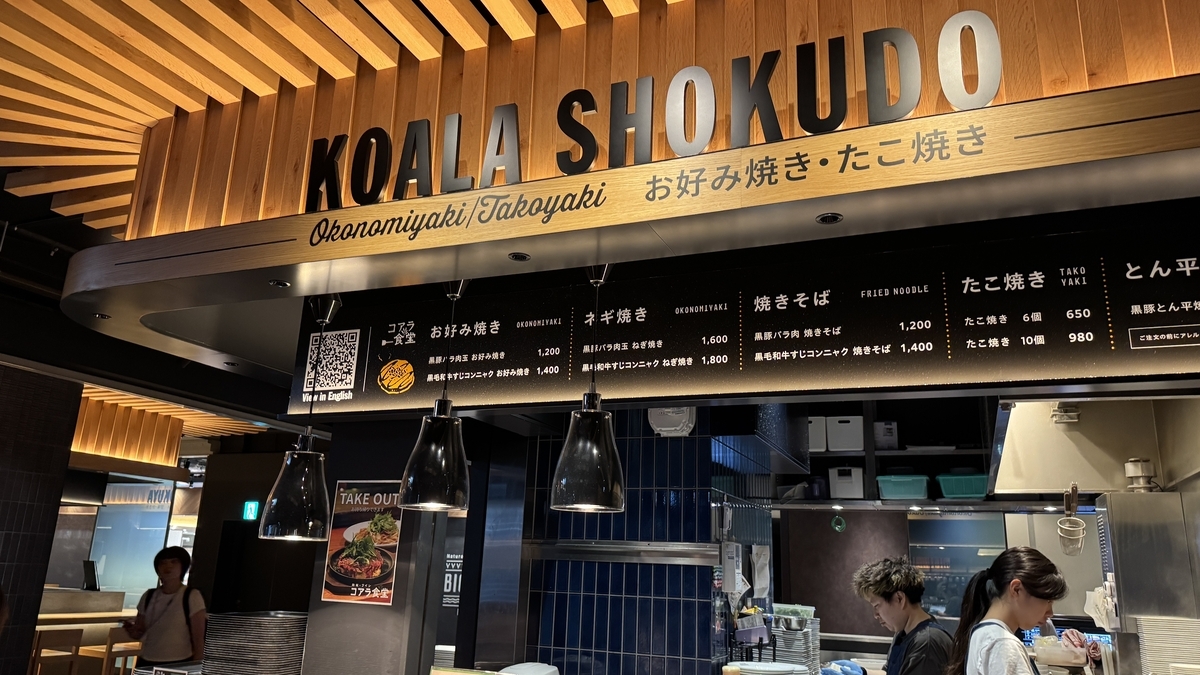Puesto del restaurante de okonomiyaki y takoyaki Koara Shokudo en Timeout Market Osaka