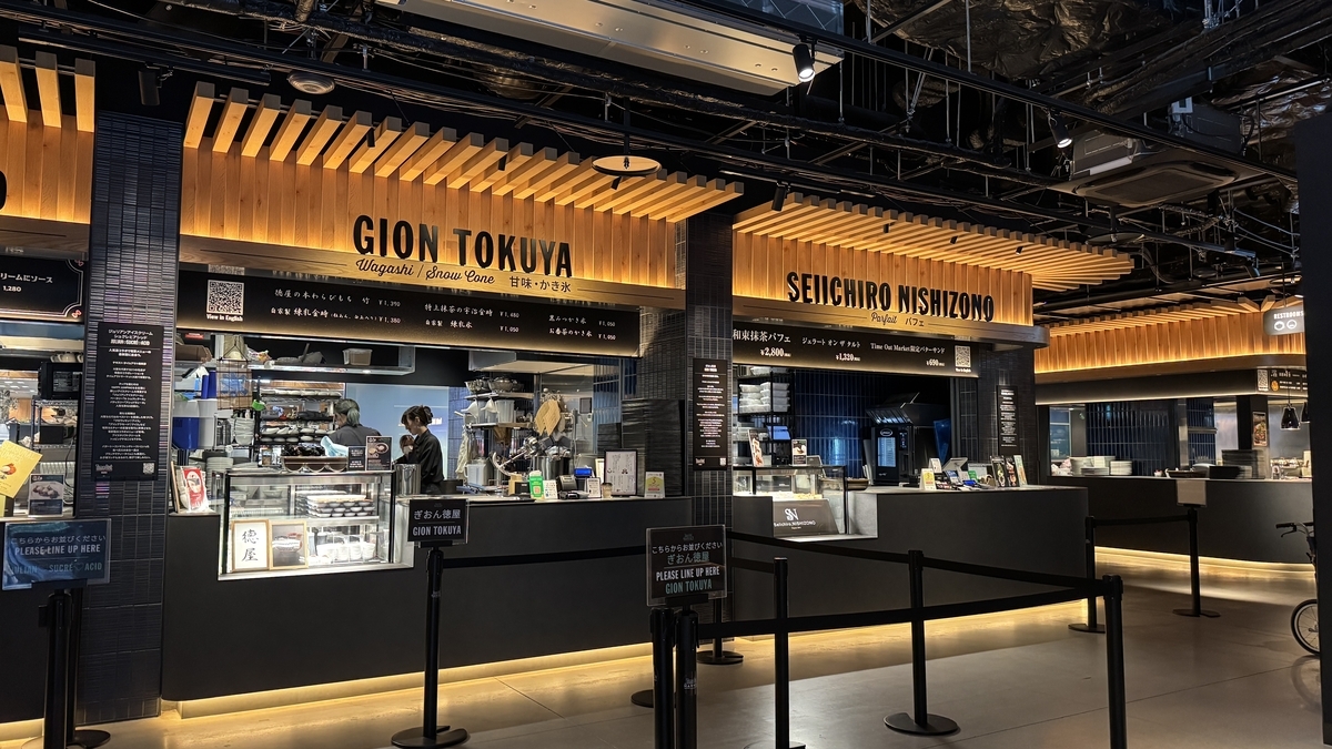 Puesto de dulces tradicionales Gion Tokuya y Seiichiro Nishizono en Timeout Market Osaka