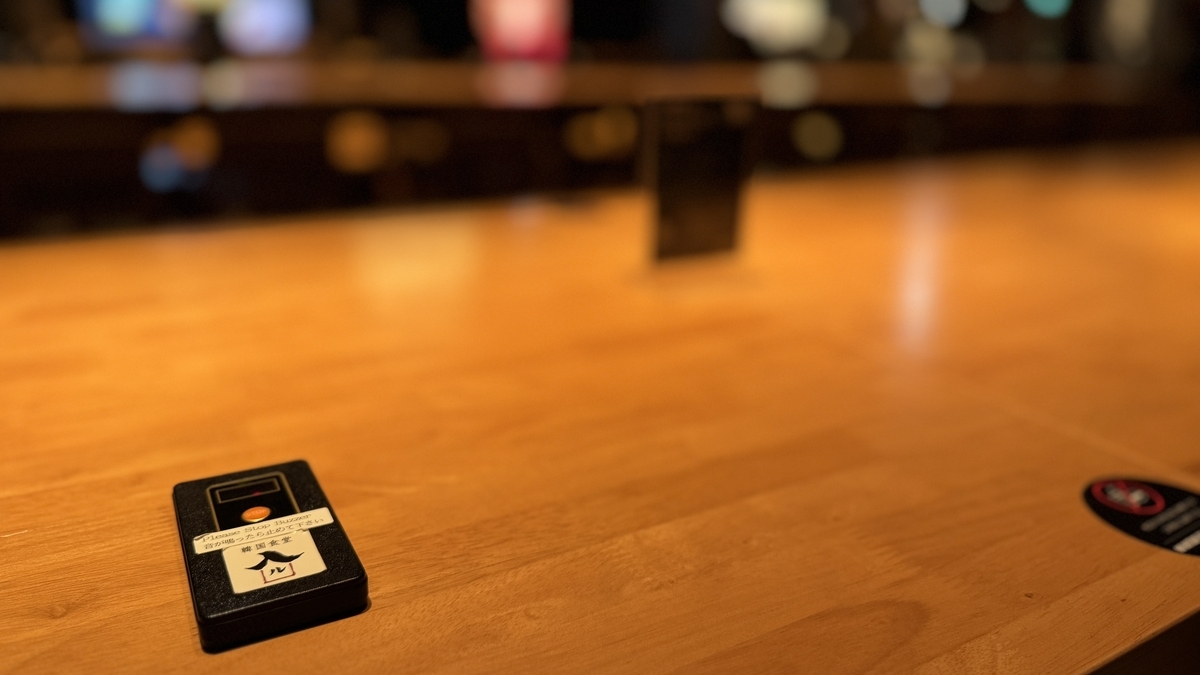 Buscapersonas para recogida de pedidos sobre una mesa en Timeout Market Osaka