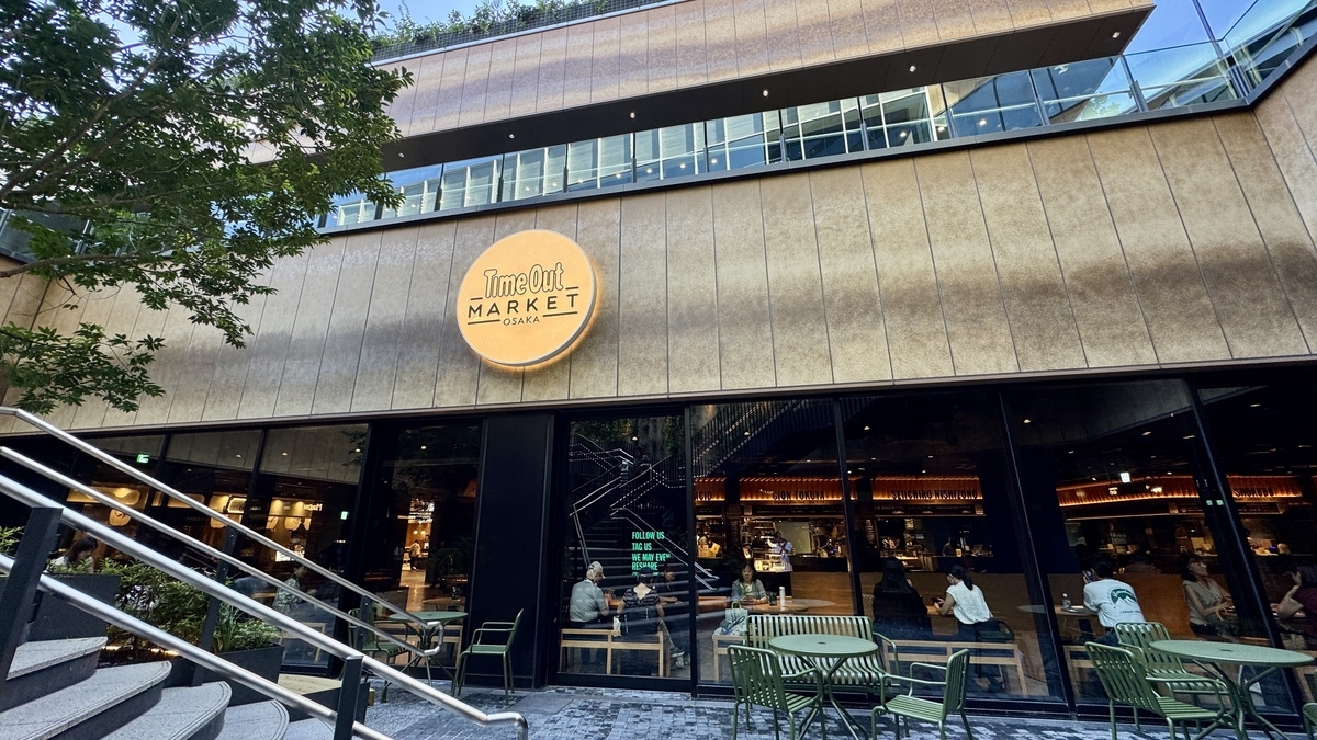 Fachada y entrada de Timeout Market Osaka