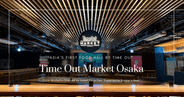Time Out Market Osaka Food Guide | First in Asia: 17 Top Kansai Restaurants and How to Enjoy Them